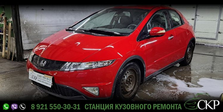 Восстановление правой части кузова Хонда Цивик (Honda Civic) в СПб в автосервисе СКР.